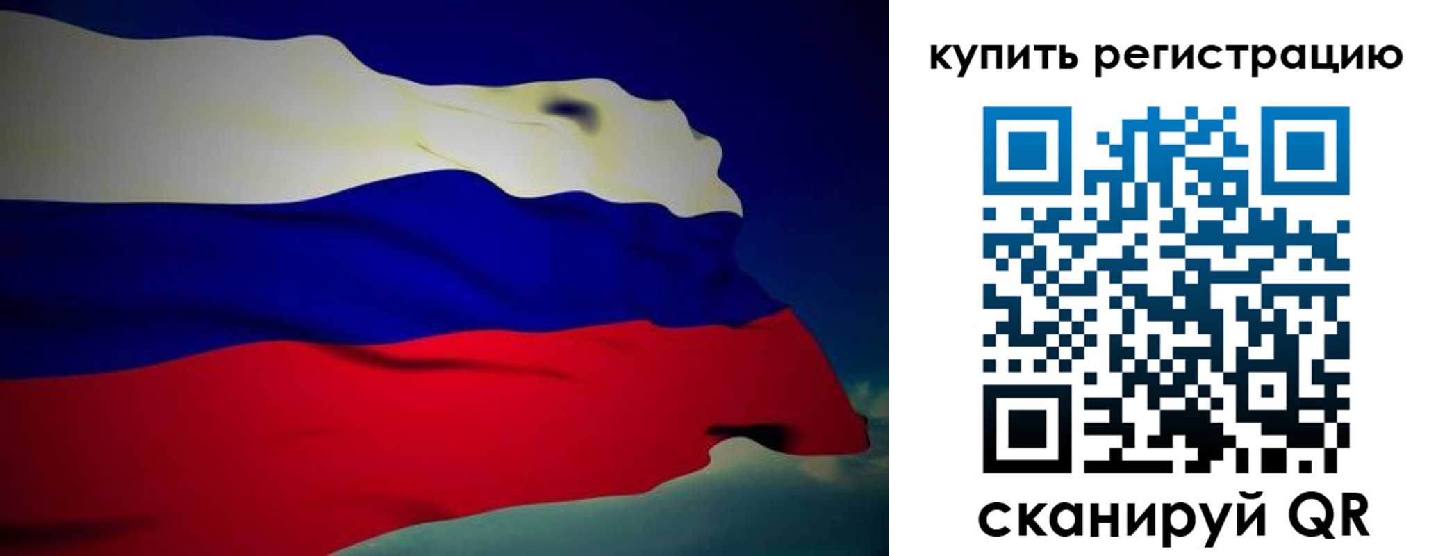 временная регистрация адрес в Гусиноозёрске