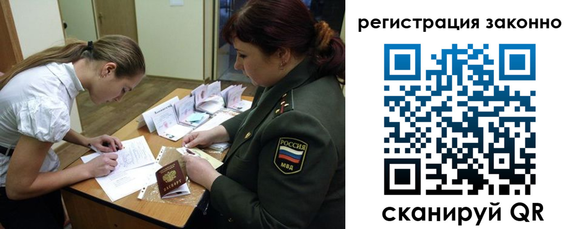 пропишу в квартире в Гусиноозёрске