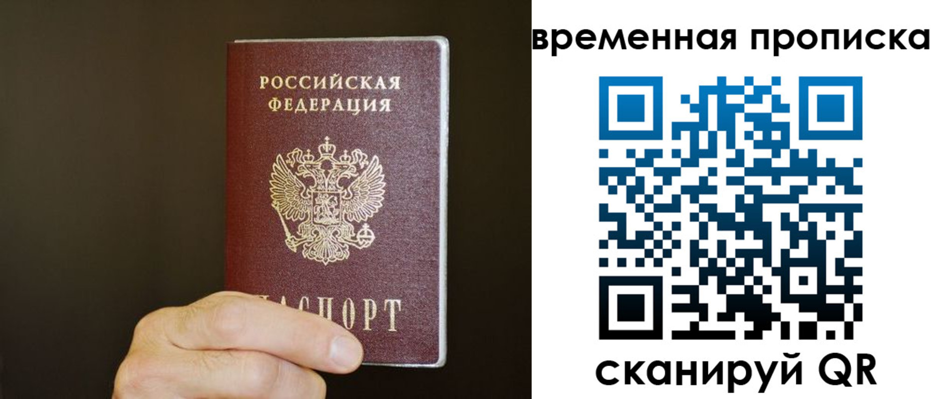 регистрация для школы в Гусиноозёрске